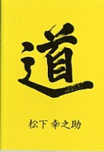 道 (2019)