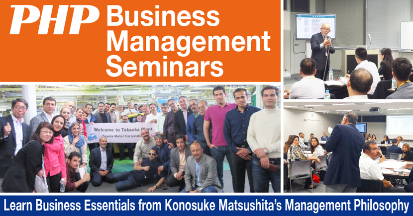 PHP Business Management Seminars