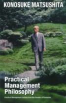 PRACTICAL MANAGEMENT PHILOSOPHY (2011)