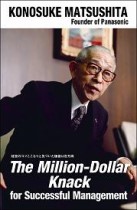 THE MILLION-DOLLAR KNACK FOR SUCCESSFUL
MANAGEMENT (2012)