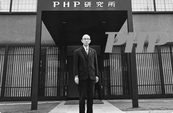 PHPとは